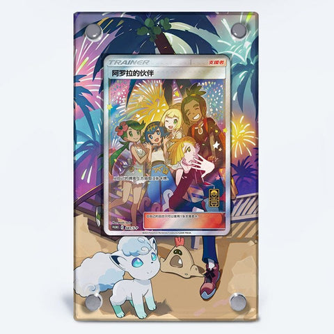 Alola Friends (Japanese) - Pokémon Extended Artwork Protective Card Case