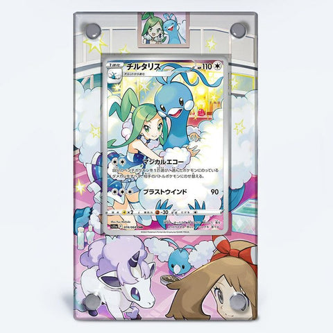 Altaria TG11/TG30 - Pokémon Extended Artwork Protective Card Case