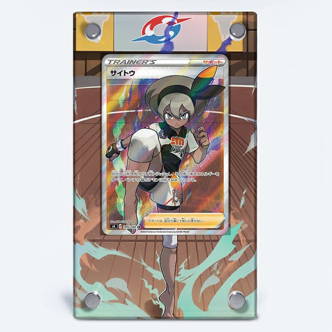 Bea TG25/TG30 - Pokémon Extended Artwork Protective Card Case