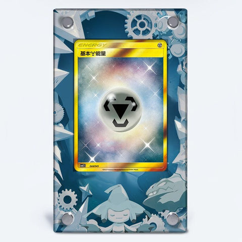 Dragon Energy - Pokémon Extended Artwork Protective Card Display Case