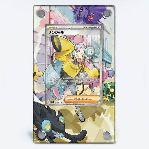 Iono 254/193 - Pokémon Extended Artwork Protective Card Case