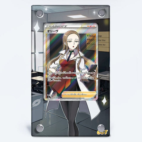 Oleana 191/192 - Pokémon Extended Artwork Protective Card Case