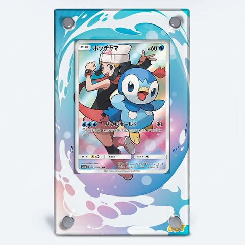 Piplup 239/236 - Pokémon Extended Artwork Protective Card Case