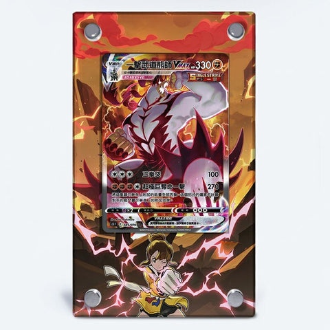 Single Strike Urshifu VMAX 168/163 Pokémon Extended Artwork Protective Card Case