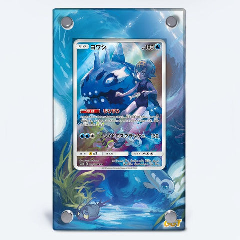 Wishiwashi 240/236 - Pokémon Extended Artwork Protective Card Case